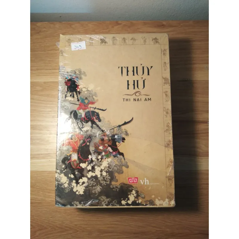 Thủy Hử - Thi Nại Am 957788