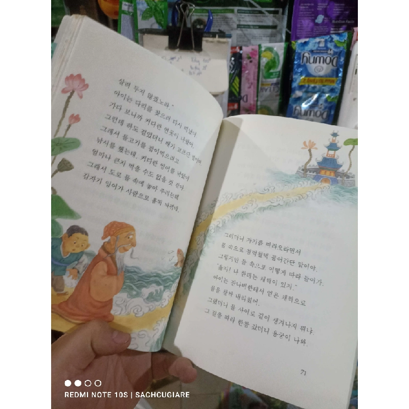 Truyện anh chàng ngủ dưới gốc cây Tiếng Hàn mới 80% Sách học tiếng Hàn HCM2702 930195