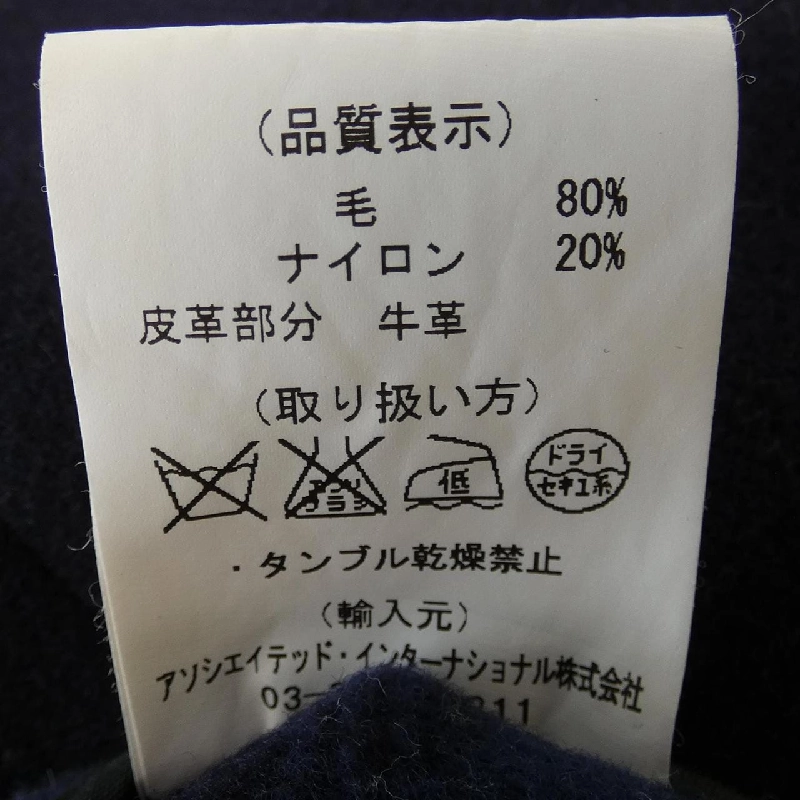 Áo khoác duffle GLOVERALL 628910