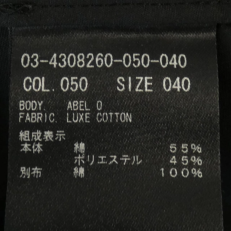 Theory luxe 03-4308260 Áo sơ mi - Hàng hiệu Chính hãng 808795