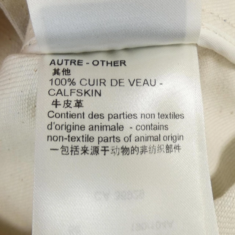 Áo khoác denim LOUIS VUITTON - Hàng hiệu Authentic 898178