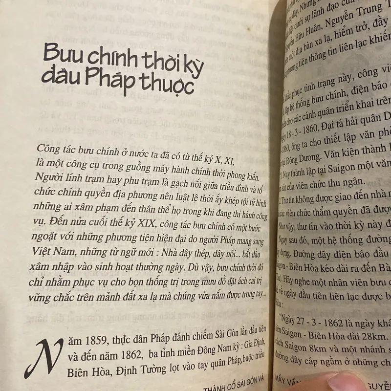 THÀNH CỔ SÀI GÒN & MẤY VẤN ĐỀ VỀ TRIỀU NGUYỄN, LÊ NGUYỄN (XB 1998) 561802