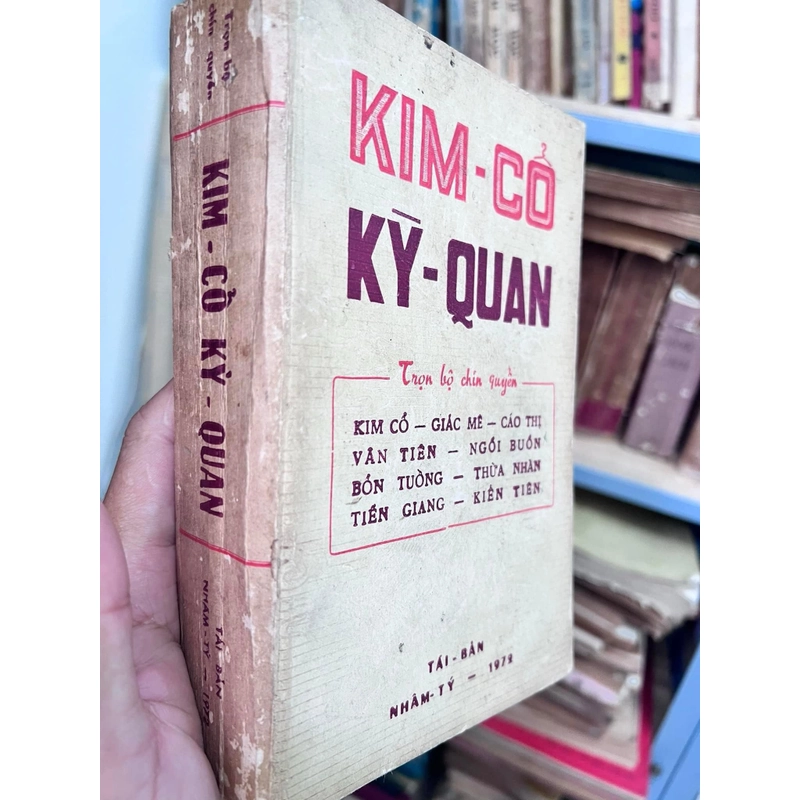 Kim cổ kỳ quan - 1972 (Nguyễn Văn Thới) 300126