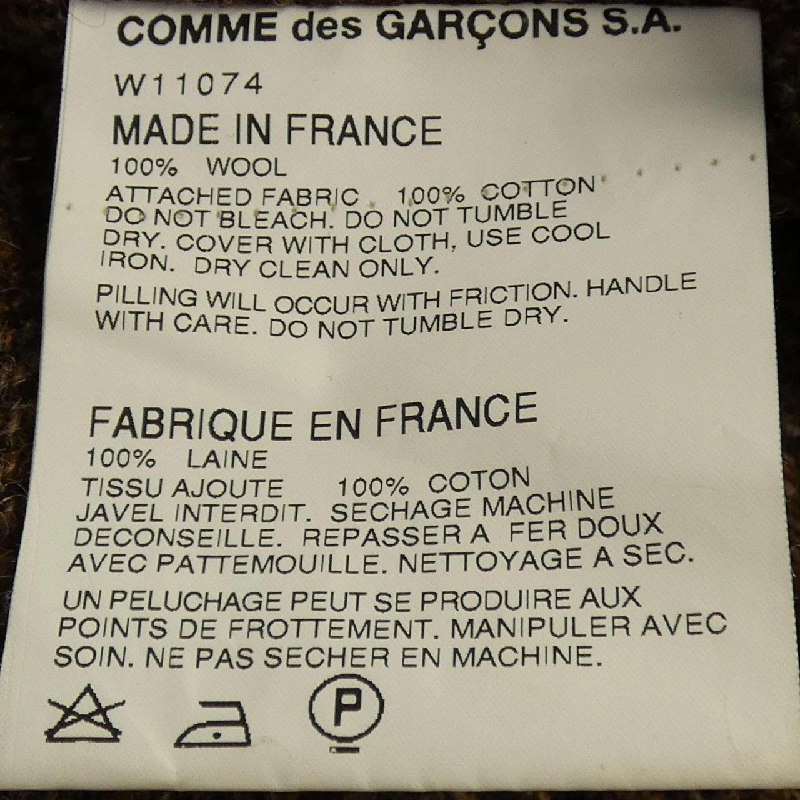 COMME des GARCONS W11074 Áo khoác - Hàng hiệu Chính hãng 893234