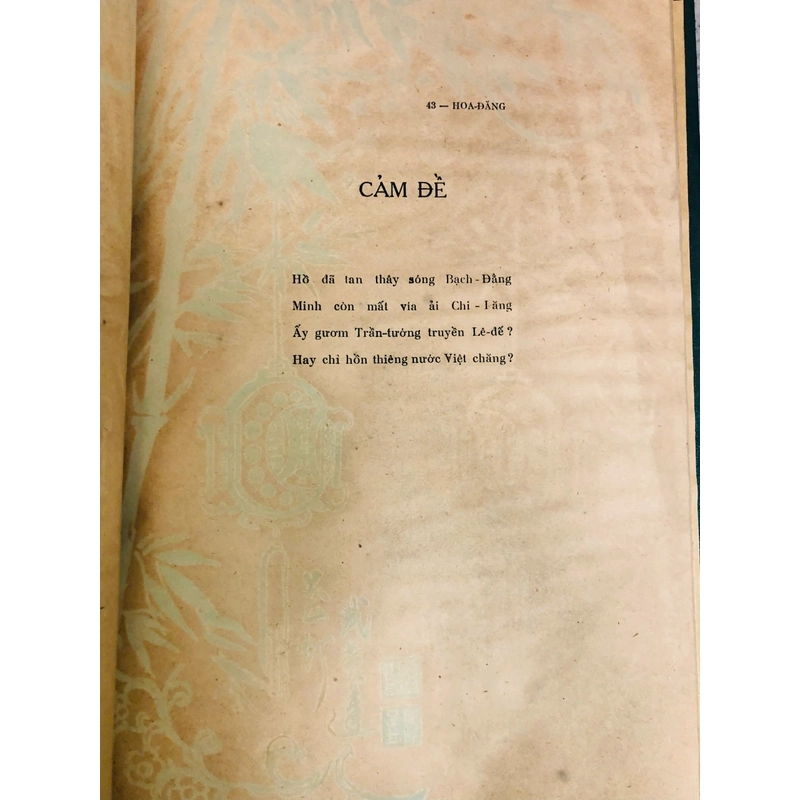 THƠ MÙA GIẢI PHÓNG - HOA ĐĂNG THƠ (2 CUỐN ĐÓNG CHUNG) 458806