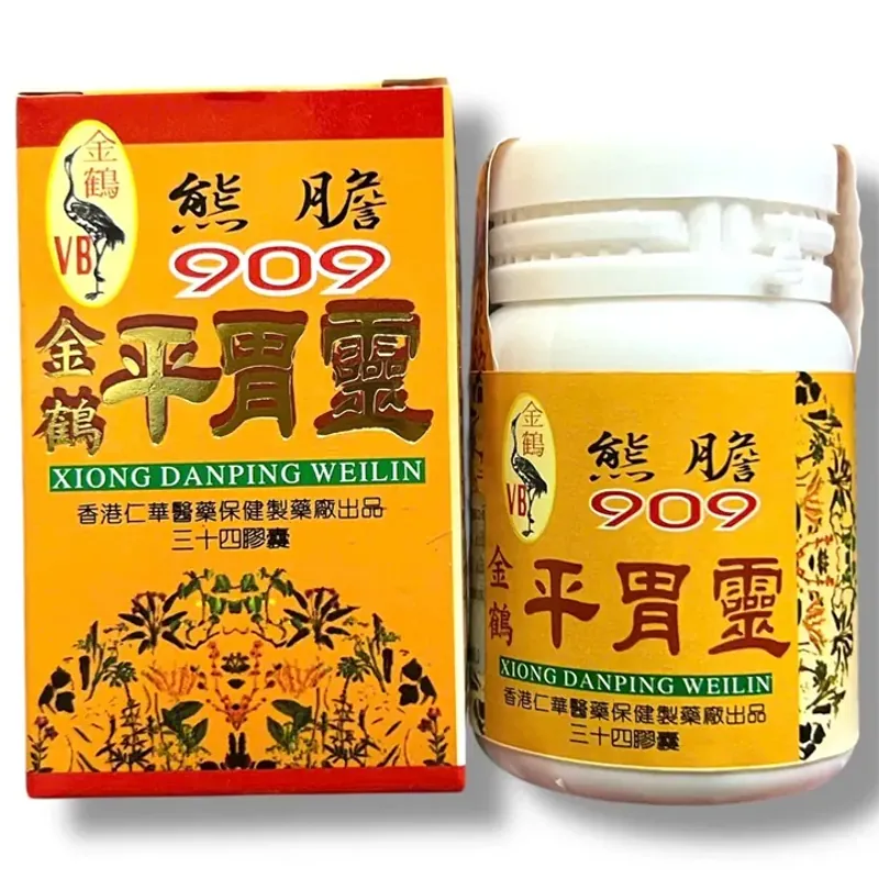 Viên uống Bình Vị Linh Bao Tử - Xiong Dan Ping Weilin 909 - Hỗ trợ đau bao tử 800921