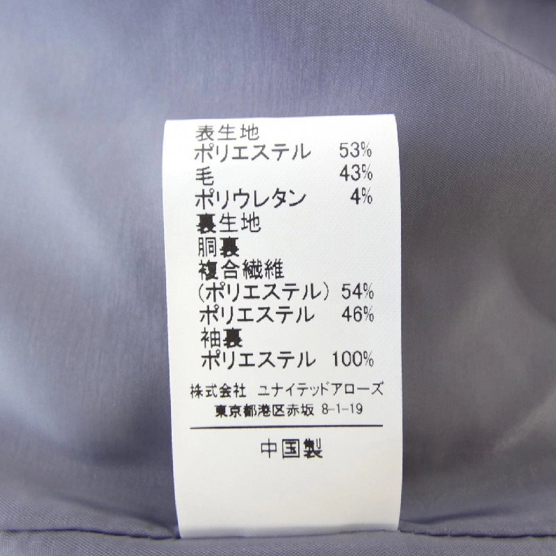 Bộ đồ vest thương hiệu Green Label Relaxing - Hàng hiệu Authentic 827335