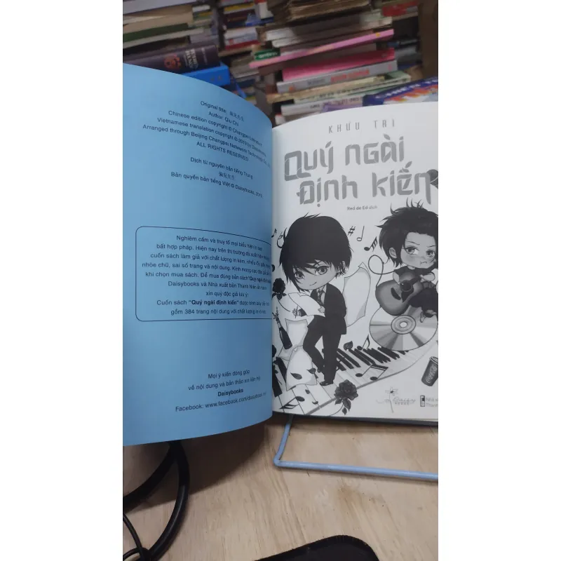 Sách: Quý ngài định kiến - TG: Khưu Trì (NT) 1025716