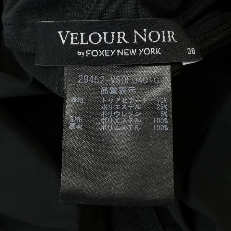VELOUR NOIR 29452 Đầm 649262