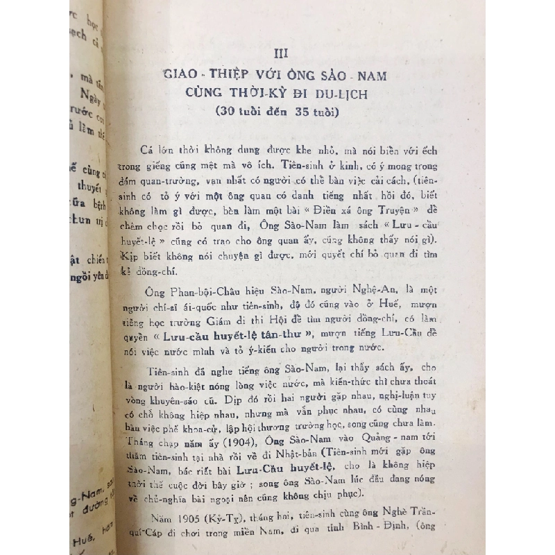 Phan Tây Hồ tiên sinh lịch sử - Huỳnh Thúc Kháng 126236