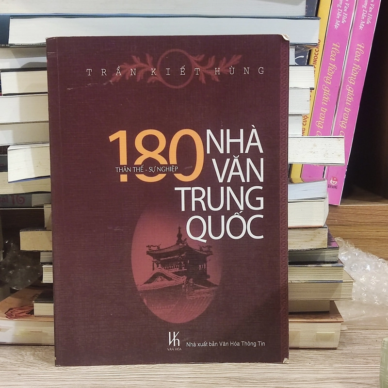 180 Nhà Văn Trung Quốc - Thân Thế Và Sự Nghiệp 541406