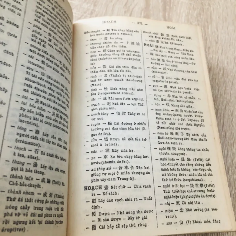 HÁN - VIỆT TỪ ĐIỂN ( Đào Duy Anh) - hiệu đính : Hàn Mạc Tử 1000533