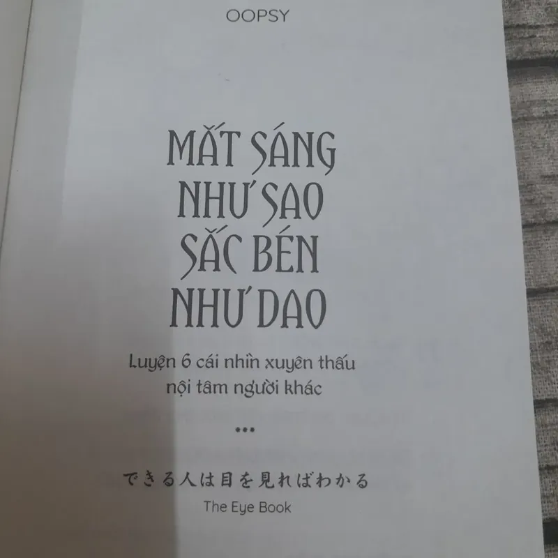 Mắt sáng như sao Sắc bén như dao. Luyện nhìn xuyên thấu nội tâm. OOPSY 643926