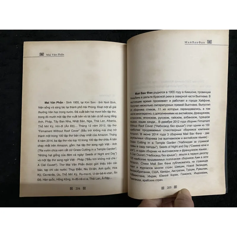 Đôi Cánh- Mai Văn Phấn, song ngữ 1021941