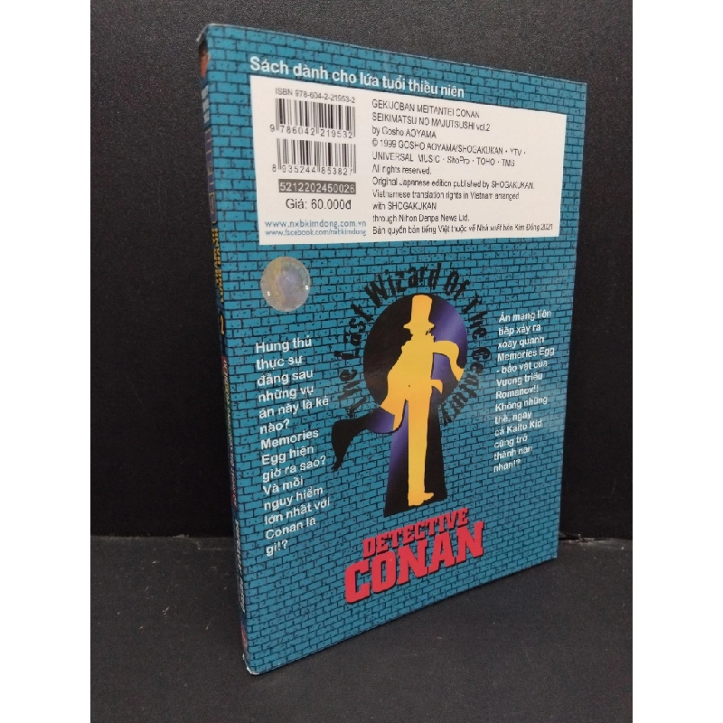 Thám tử lừng danh Conan Ảo thuật gia cuối cùng của thế kỉ tập 2 (Hoạt hình màu) Gosho Aoyama mới 80% bẩn bìa, ố nhẹ, bung gáy nhẹ, tróc gáy 2021 HCM.ASB0611 318908