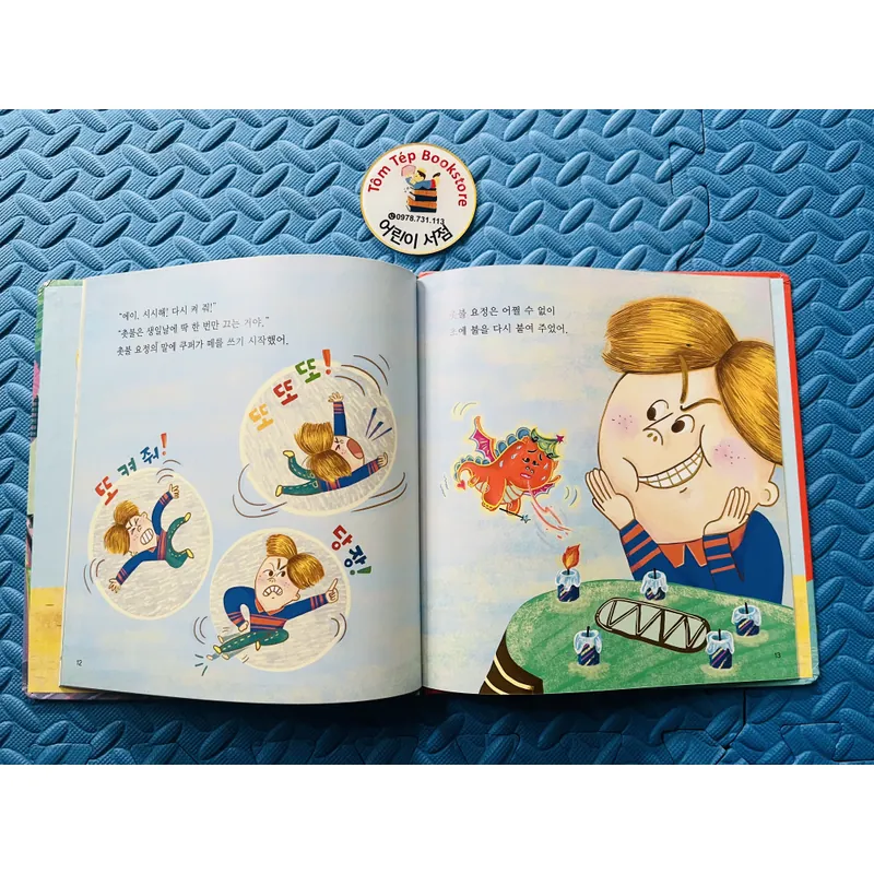 Set sách  인성·언어 동화발짝 달 set 2 730491