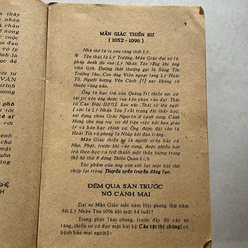 Chân dung kẻ sĩ (giai thoại) — 1988s 498381