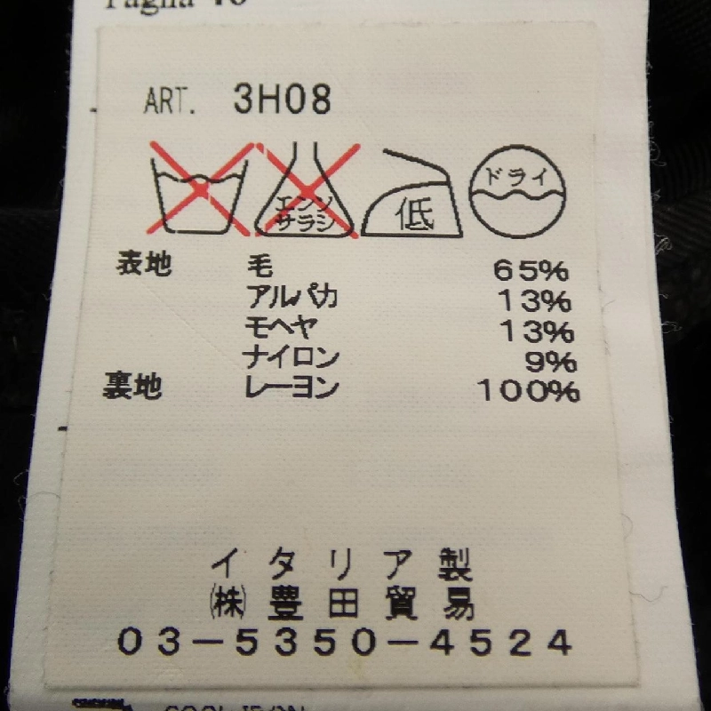 Áo khoác HEVO - Hàng hiệu Authentic 893494