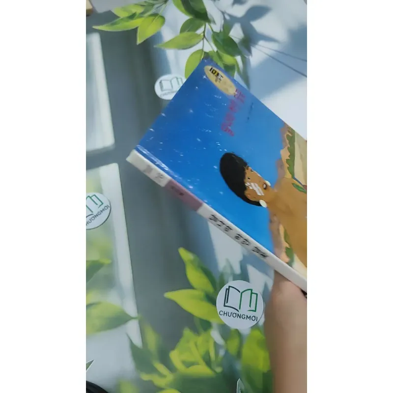 Truyện thiếu nhi Hàn Quốc: Moyamo Anu 26 -  모야모 아누와: 달나라 하얀 달꽃 750839