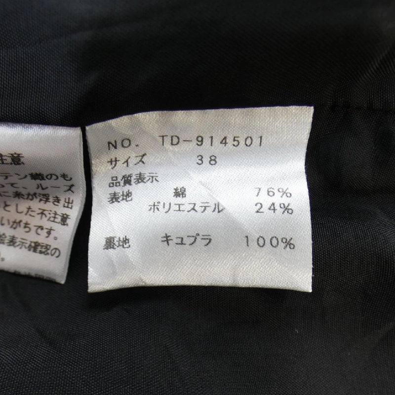 【Mã giảm giá】M'S GRACY Áo khoác không cổ 642353