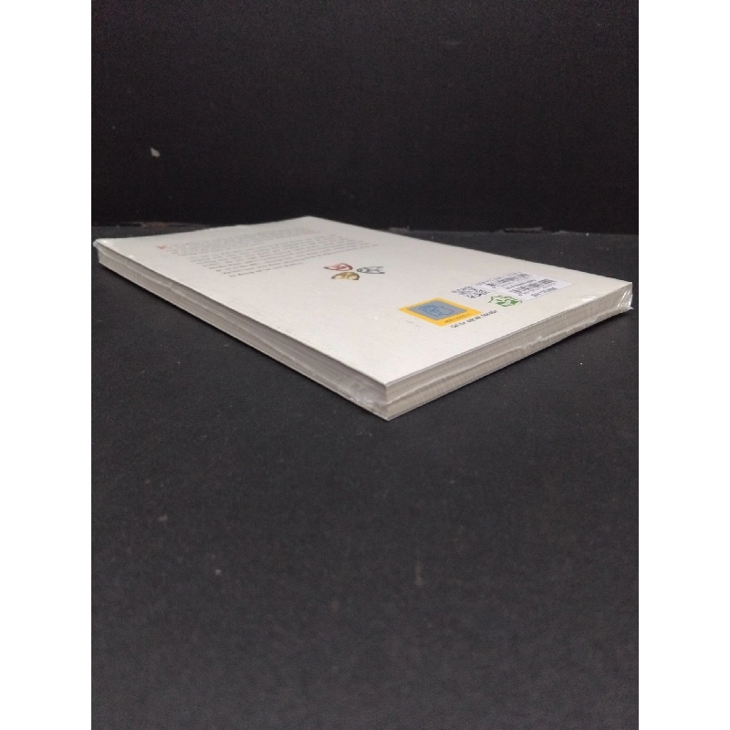 Cái tôi chuyên nghiệp mới 100% HCM2608 Tôn Thất Nguyễn Thiêm QUẢN TRỊ 917041