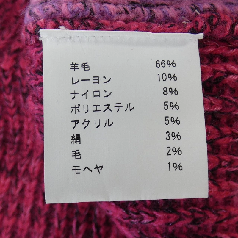 DỰ ÁN SỢI THẢI ニット - Hàng hiệu Authentic 905073