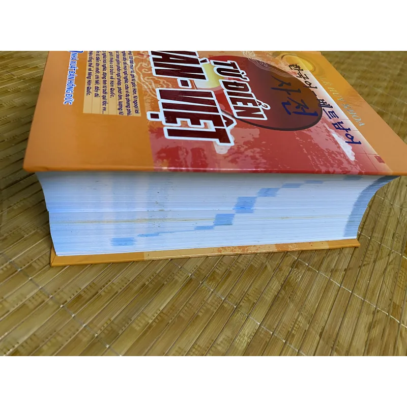 Từ điển Hàn Việt - Lê Huy Khoa 722476