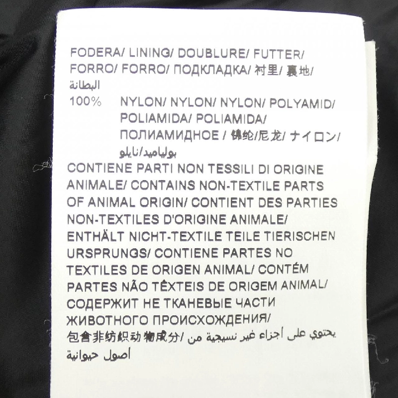 TATRAS MTA23A4909 Áo khoác lông vũ - Hàng hiệu Authentic 885108