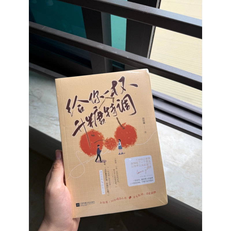 Sách Ngôn tình trung ( chỉ dành cho bạn biết tiếng trung) nguyên seal 538762