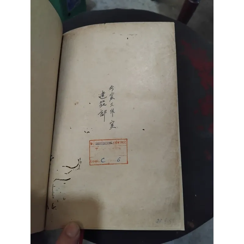 Hán Việt từ điển của Đào Duy Anh  999720