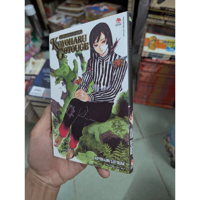 Truyện tranh tuyển tập truyện ngắn Koyoharu Gotouge 575907