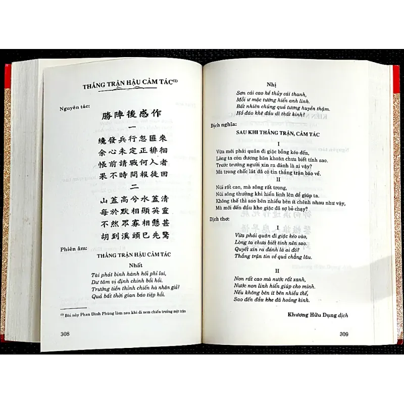 PHAN ĐÌNH PHÙNG -CUỘC ĐỜI VÀ SỰ NGHIỆP - HỘI THẢO KHOA HỌC LỊCH SỬ 1027749