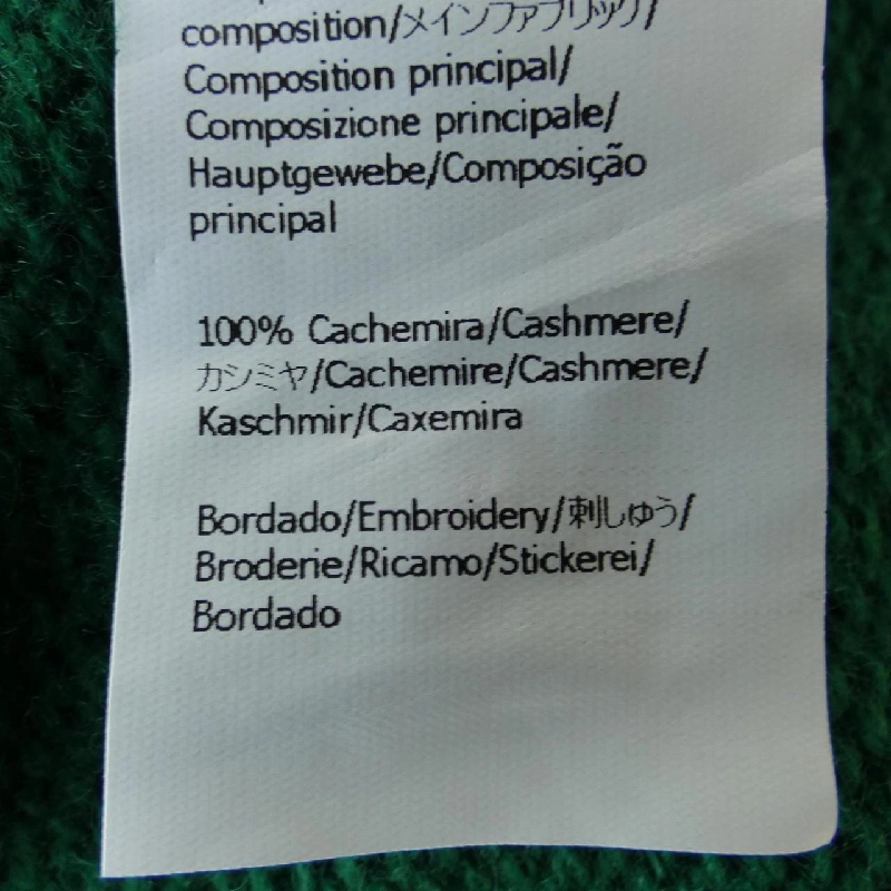 LOEWE S359Y14KFX Áo len - Hàng hiệu Chính hãng 824374