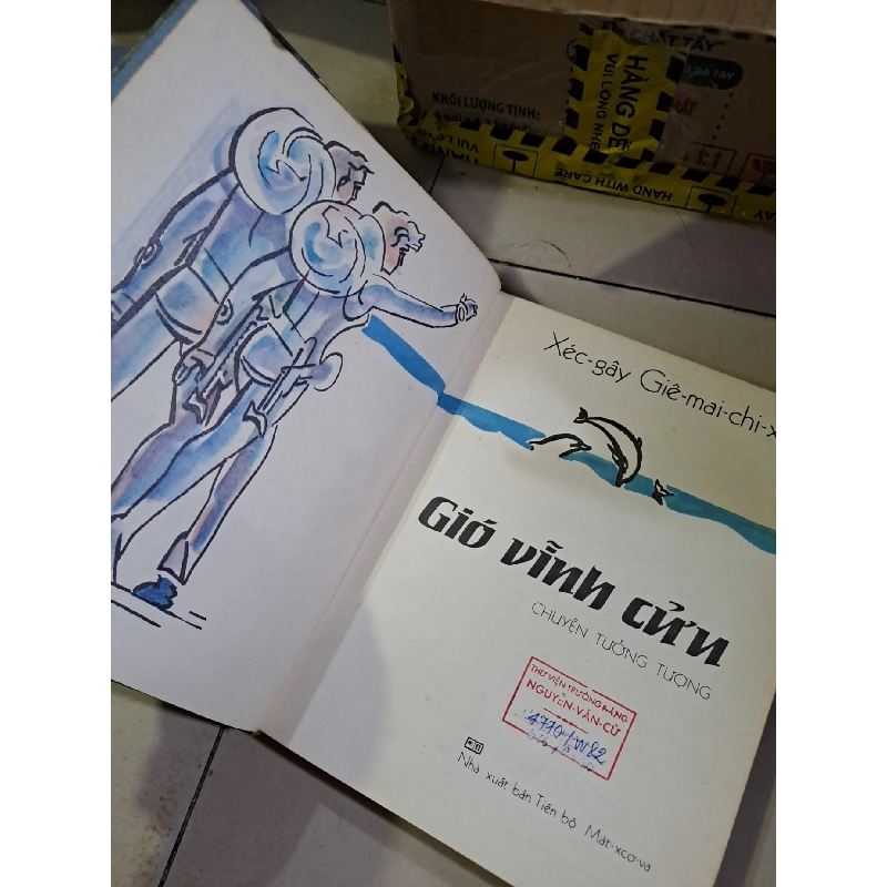 Gió vĩnh cửu mới 80% bìa cứng ố NXB Tiến Bộ Mát-xco-va HCM0308 Văn học nước ngoài 923825