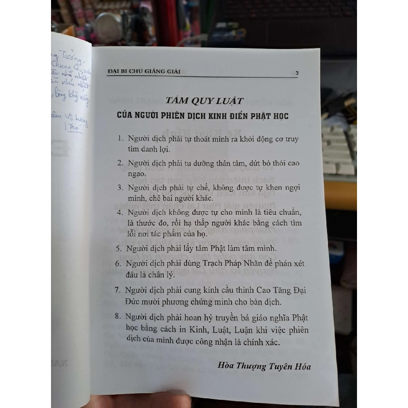 Đại bi chú giảng giải- Tuyên Hoá TÂM LINH - TÔN GIÁO - THIỀN HCM1008 920081