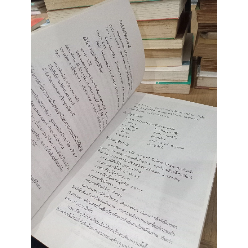 Sách tiếng Thái 4 758750