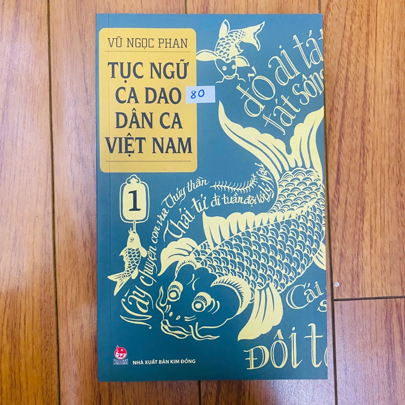 TỤC NGỮ, CA DAO, DÂN CA VIỆT NAM TẬP 1 - VŨ NGỌC PHAN #TAKE 381887