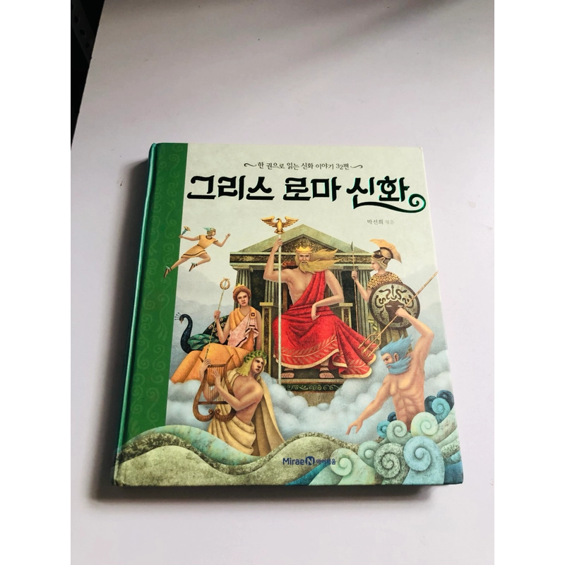 ✨📚 SÁCH TRUYỆN CỔ TÍCH KINH ĐIỂN TIẾNG HÀN QUỐC 📚✨ 544057