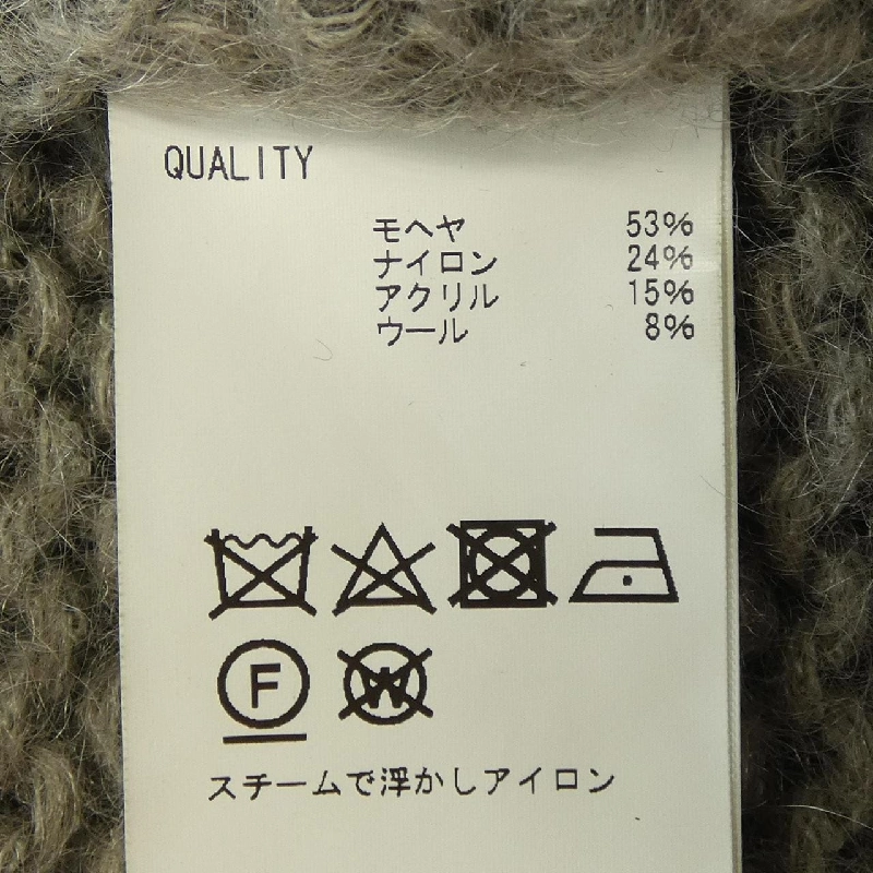 YONETOMI ニット - Hàng hiệu Authentic 905068