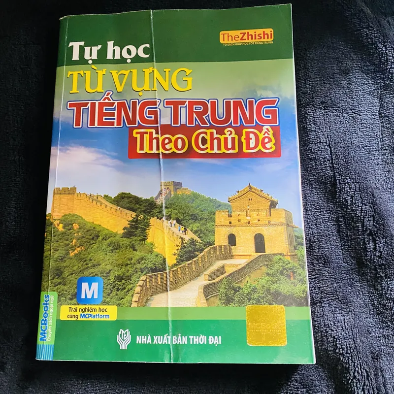 Tự học tiếng Trung theo chủ đề  728112