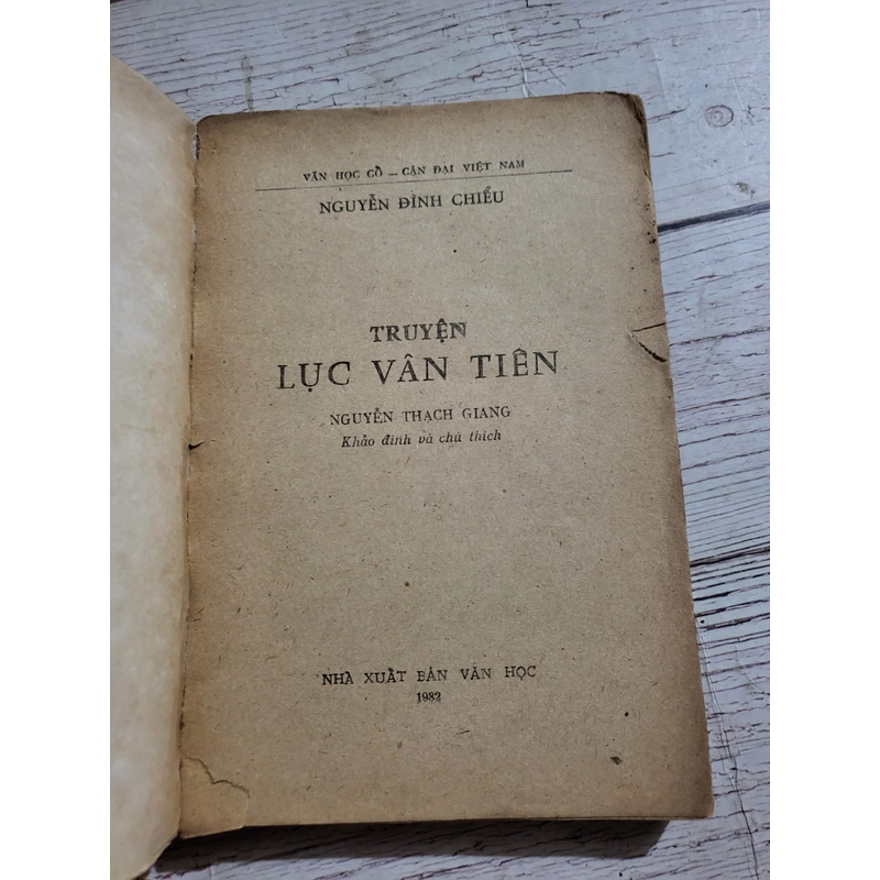 Lục Vân Tiên _ 1982 333442