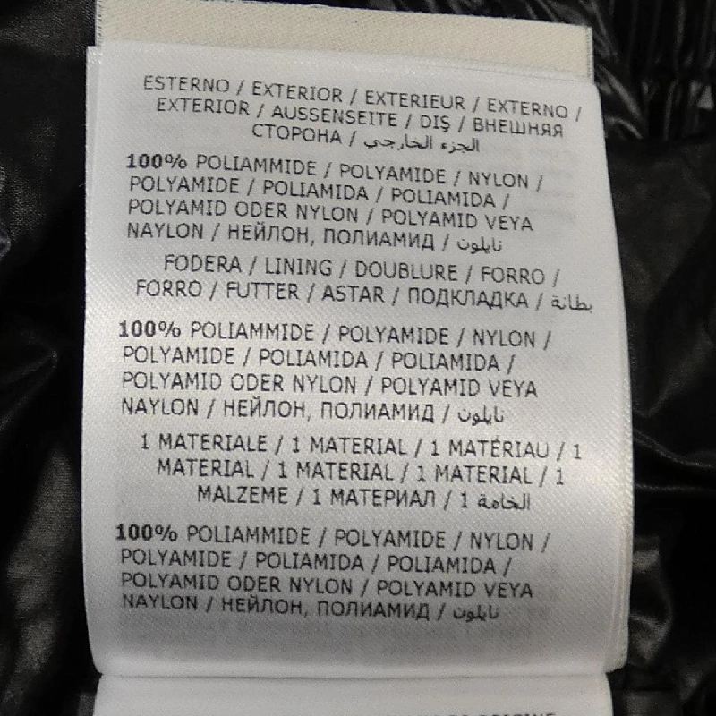 MONCLER GENIUS PATRICIA Áo khoác lông 629430