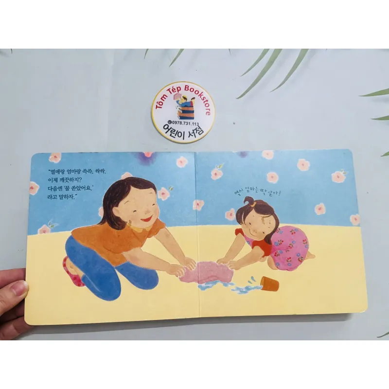 Set boardbook tiếng Hàn cho bé B32 1046650