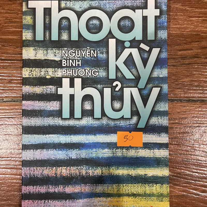 Thoạt kỳ thủy - Nguyễn Bình Phương (7) 596315