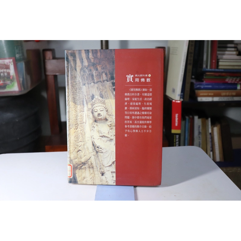 Phật Quang Giáo Khoa Thư 6 - 1999 478729