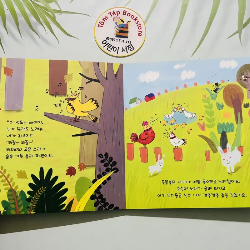 Set boardbook B19 tiếng Hàn ít chữ 784651