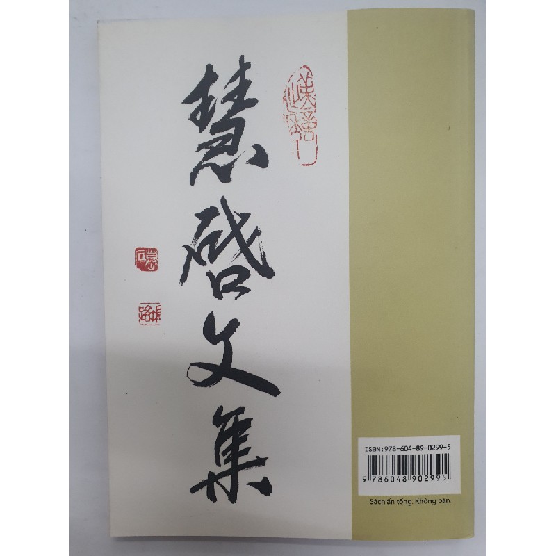 CAO CAO DÁNG NÚI 6127