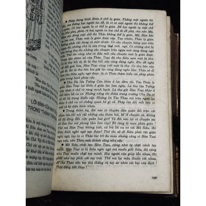 Tam Quốc Diễn Nghĩa 930921