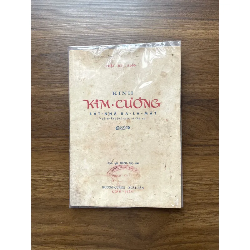 Kinh Kim Cương (Bát - Nhã Ba - La - Mật) 1020507