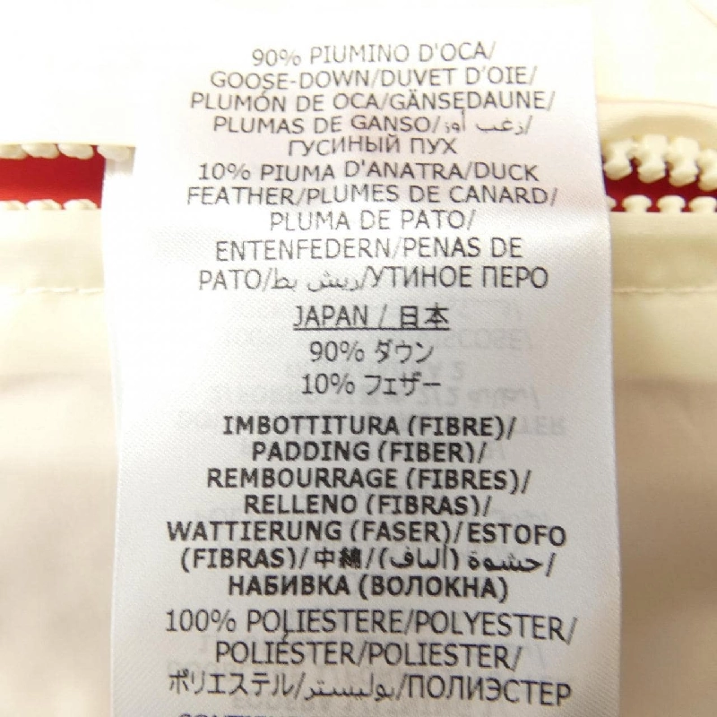 Áo khoác lông GUCCI 717558 Z9AAR 632442